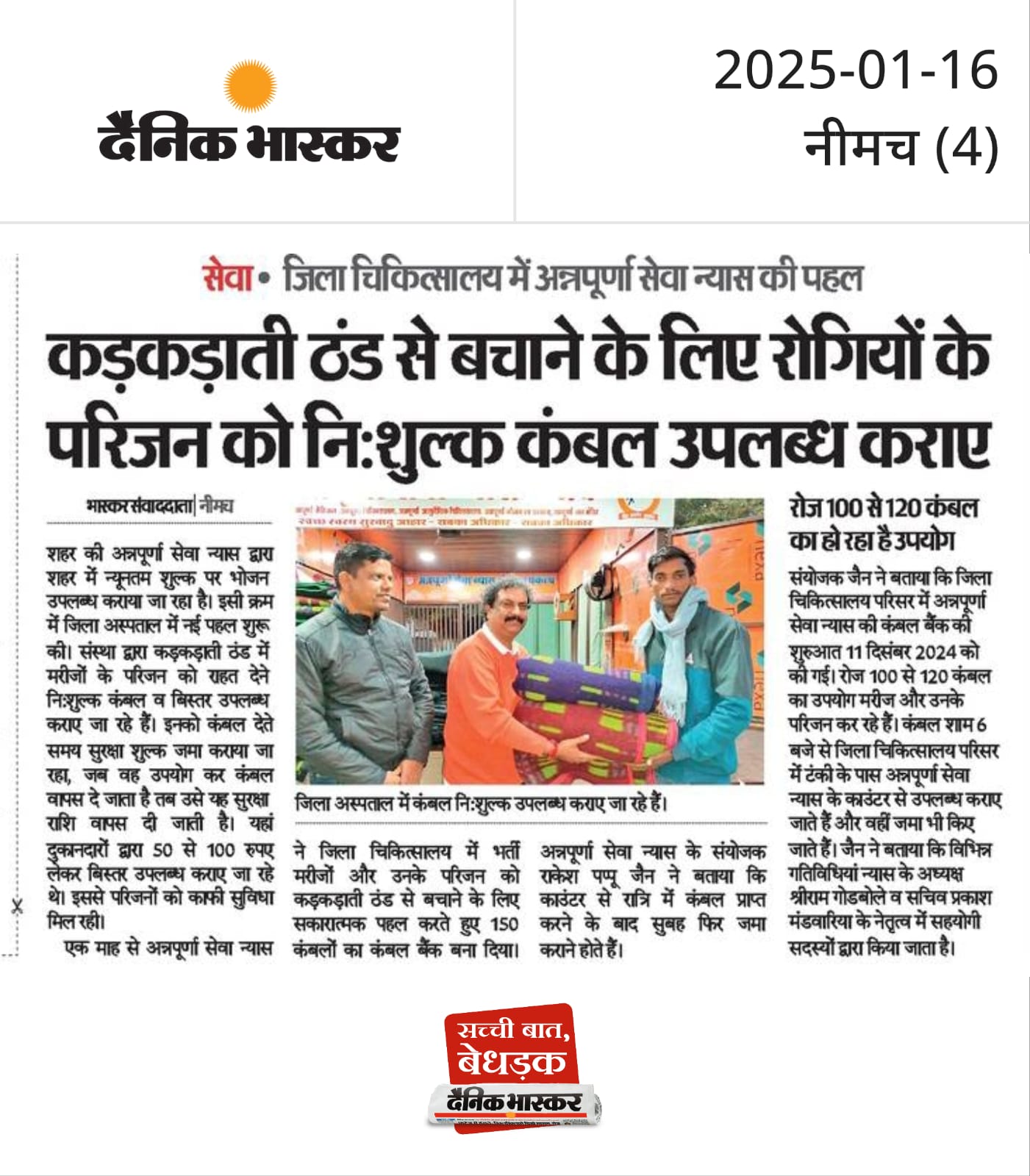 WhatsApp Image 2025-01-16 at 18.09.22_ae5a04f3.jpg